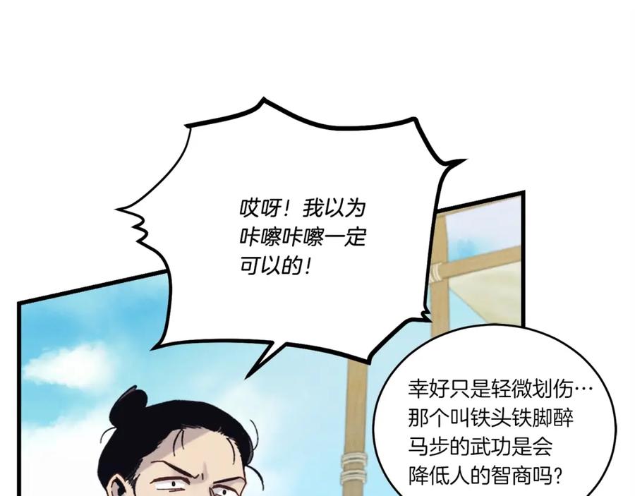 第167页