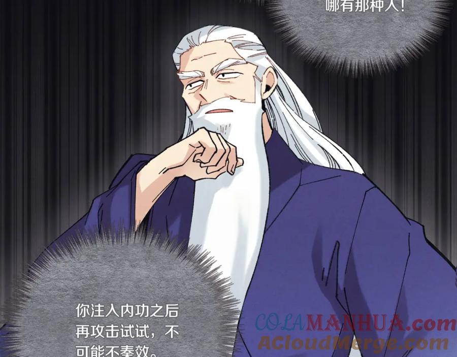 第173页
