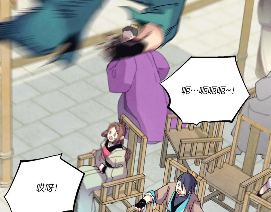 第196页