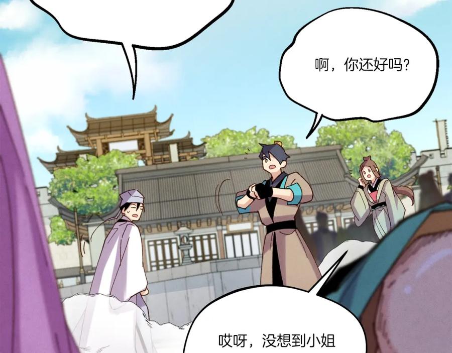 第204页
