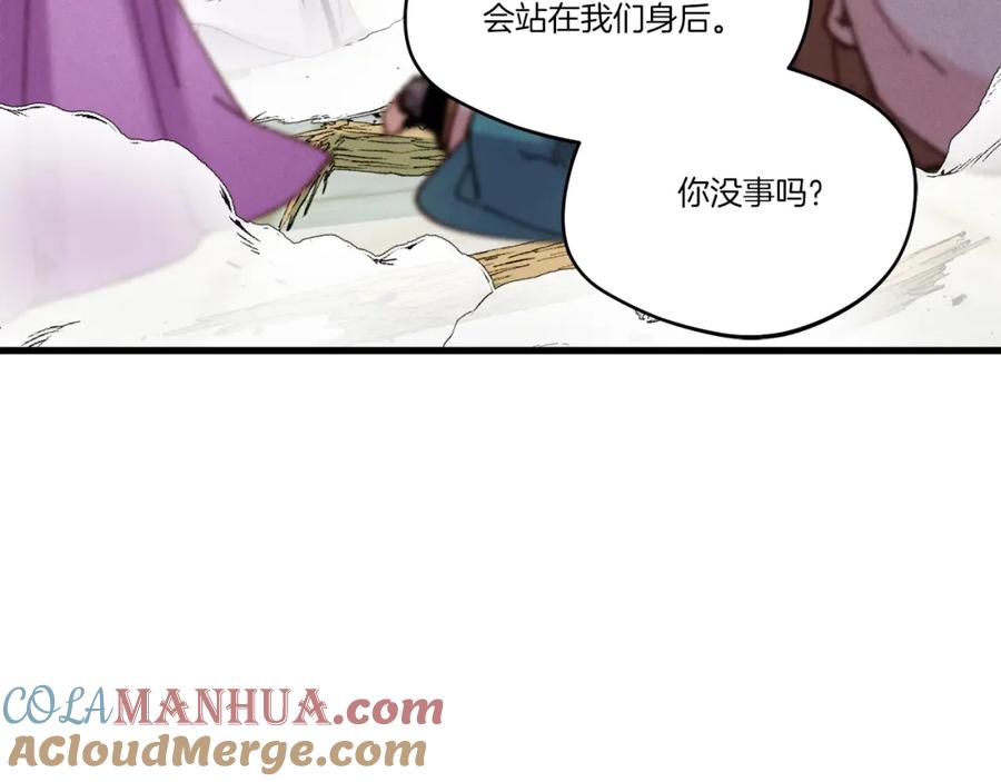 第205页