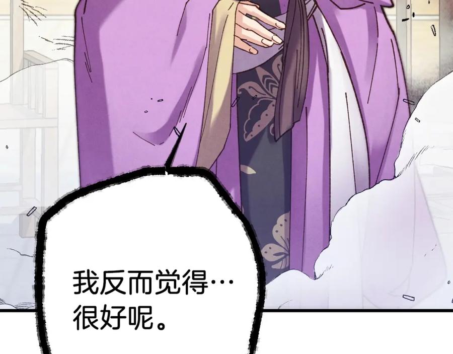 第211页