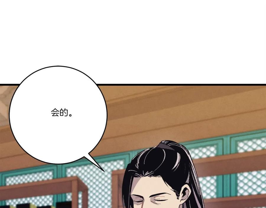 第194页