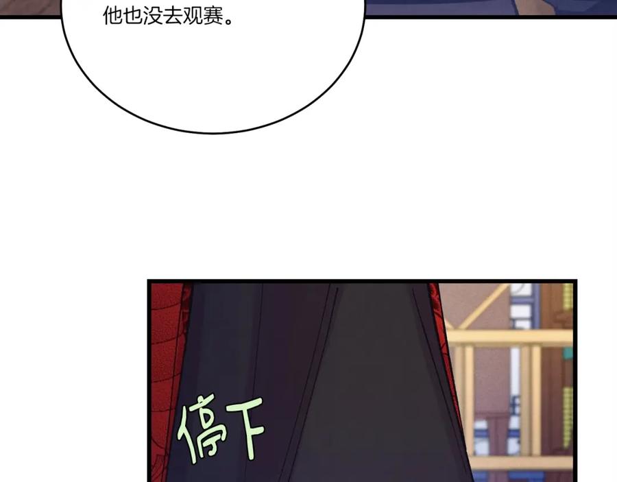 第196页