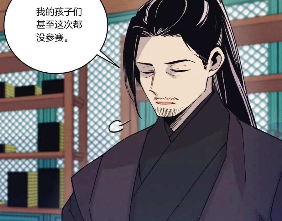 第202页