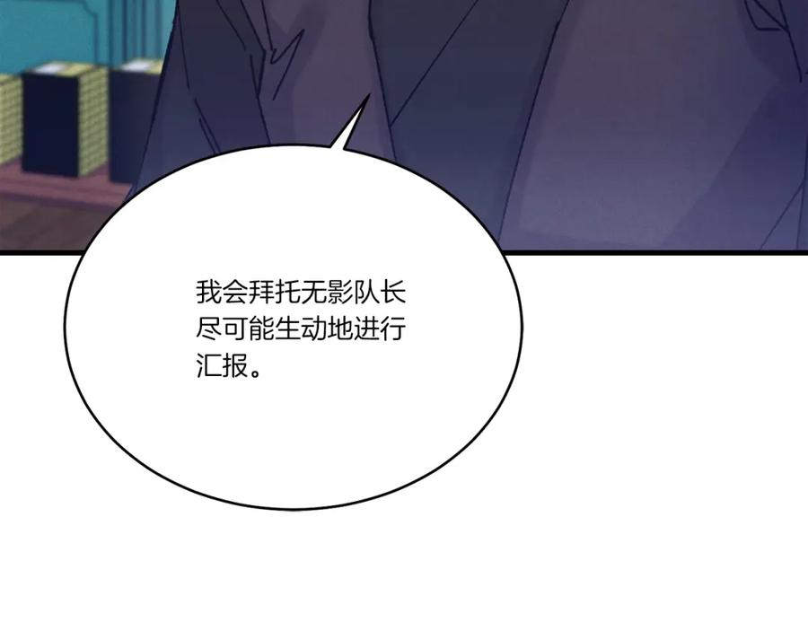 第203页