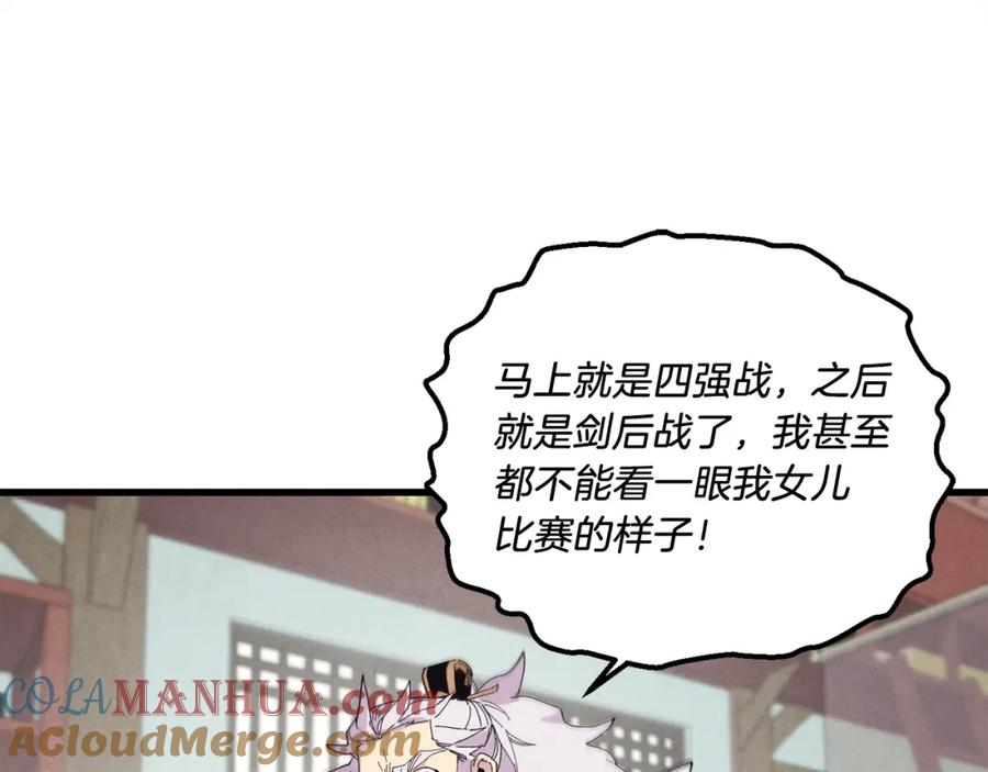 第205页