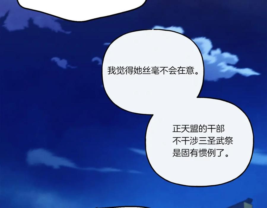 第208页