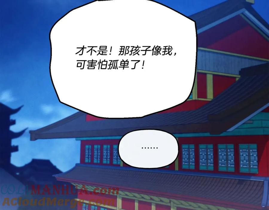 第209页