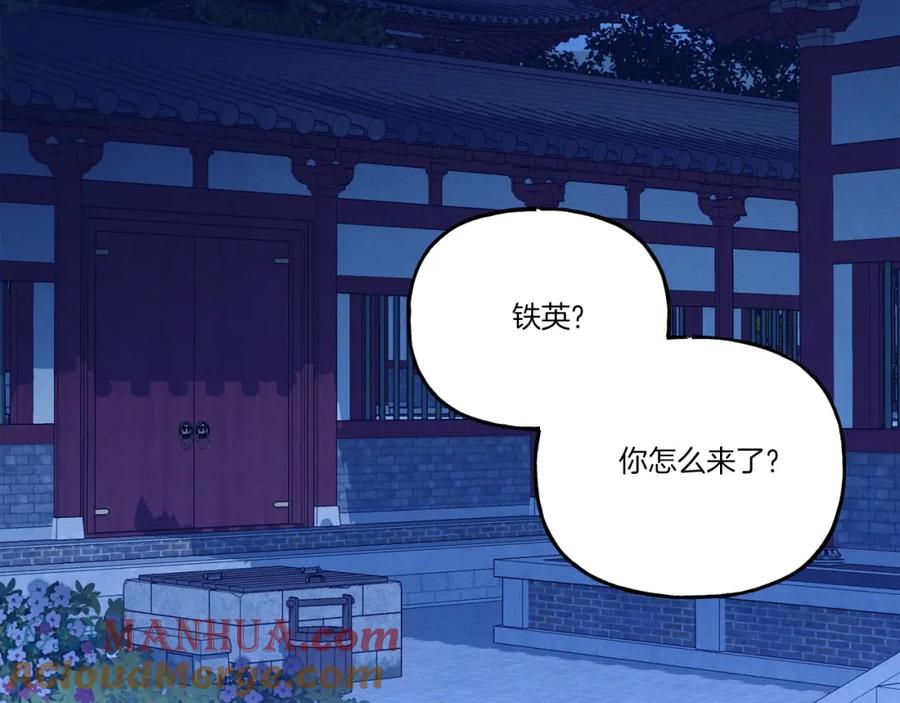第213页