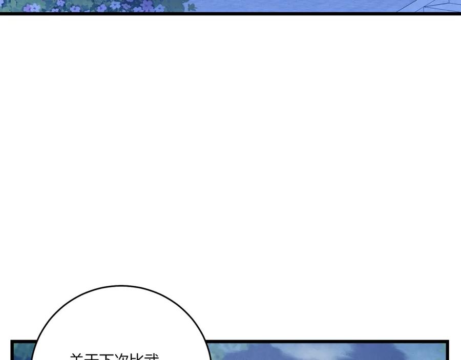 第214页
