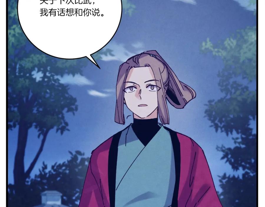 第215页