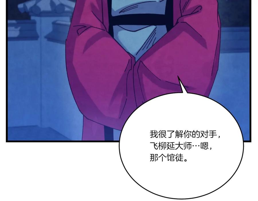 第216页