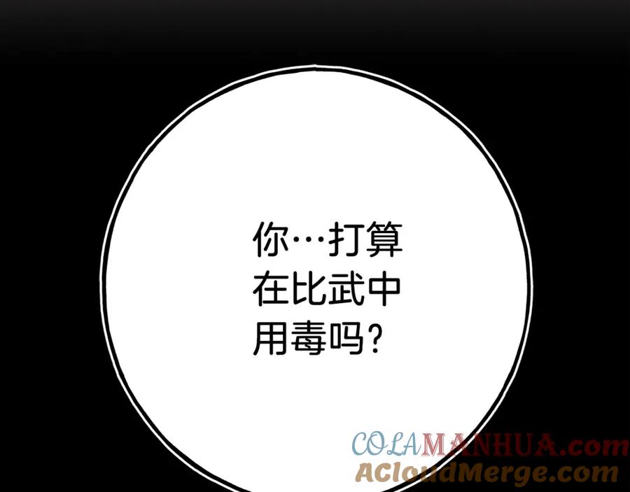 第225页