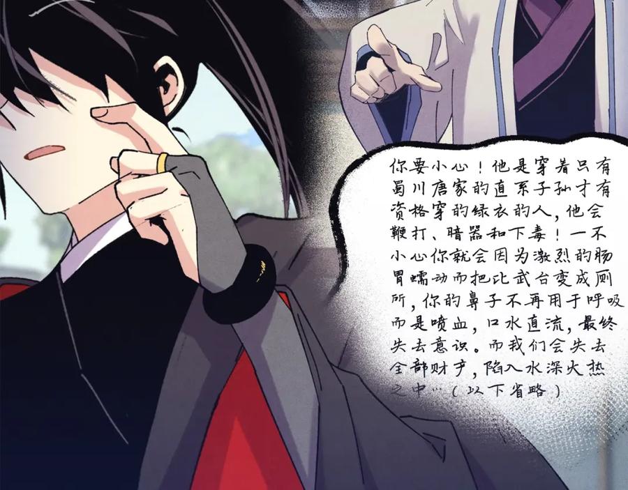 第146页