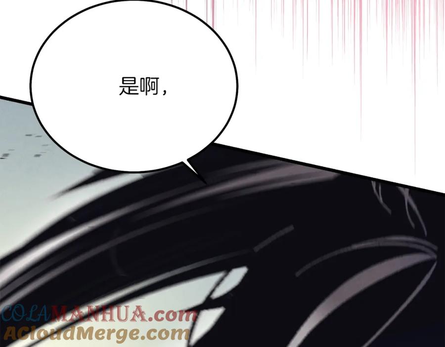 第197页
