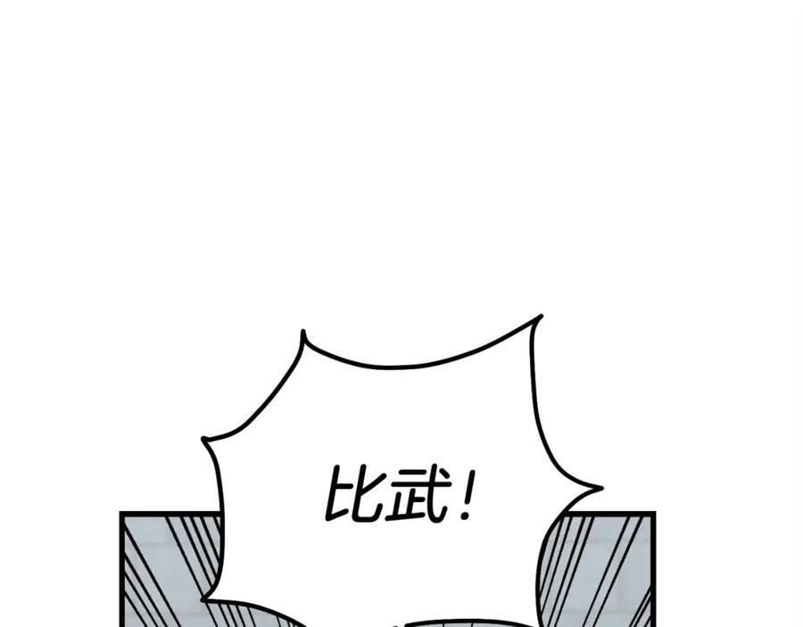 第230页