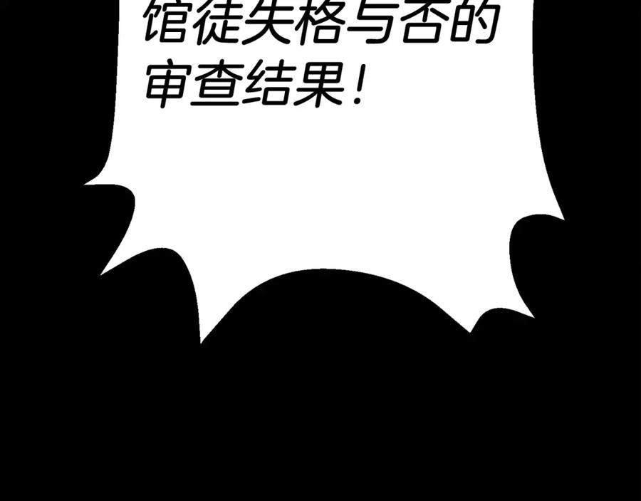 第236页