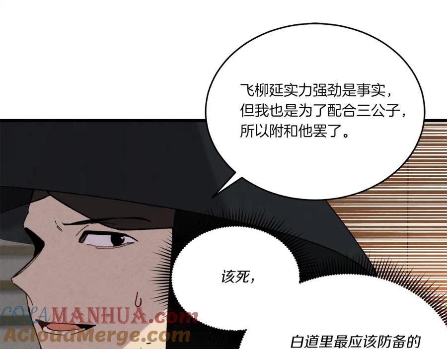 第177页
