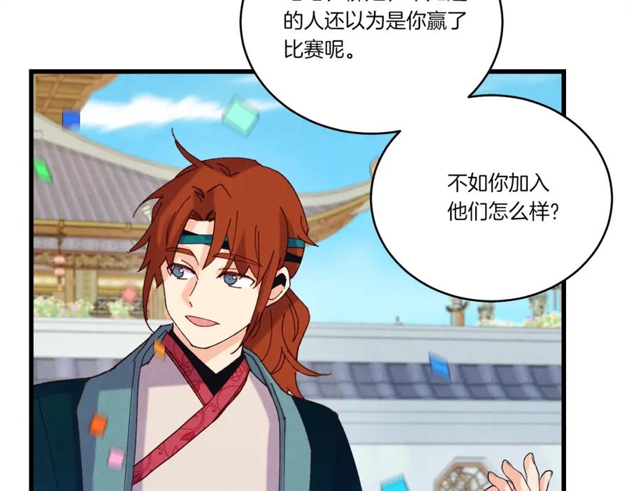 第194页