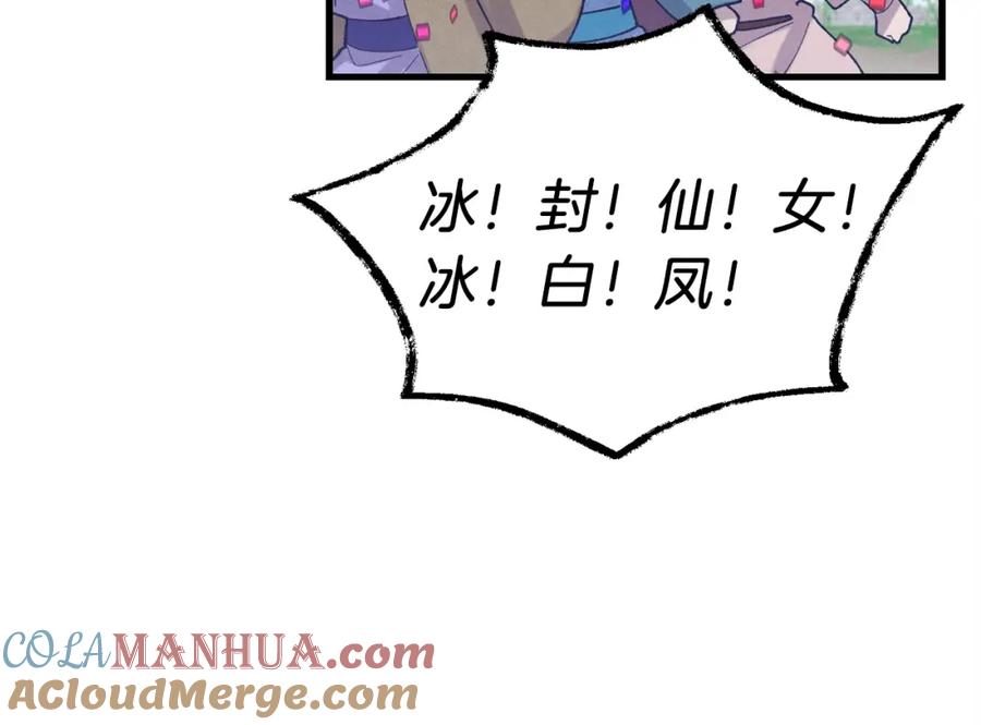 第197页