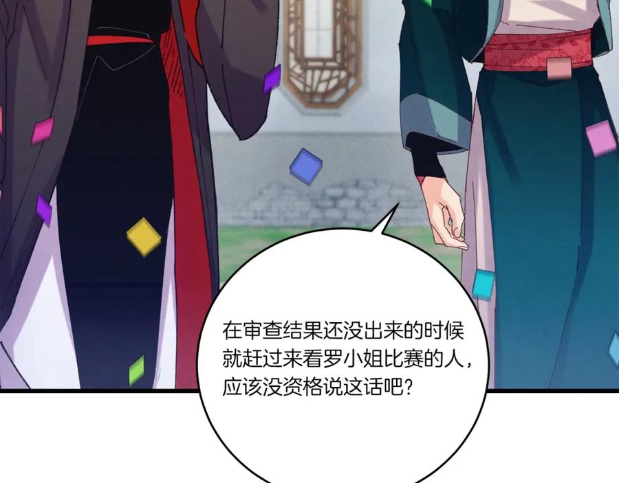 第200页