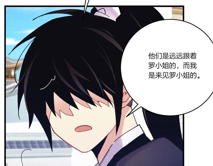 第202页