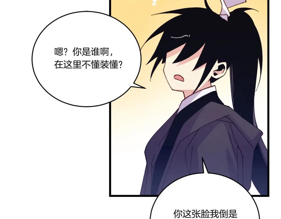 第208页