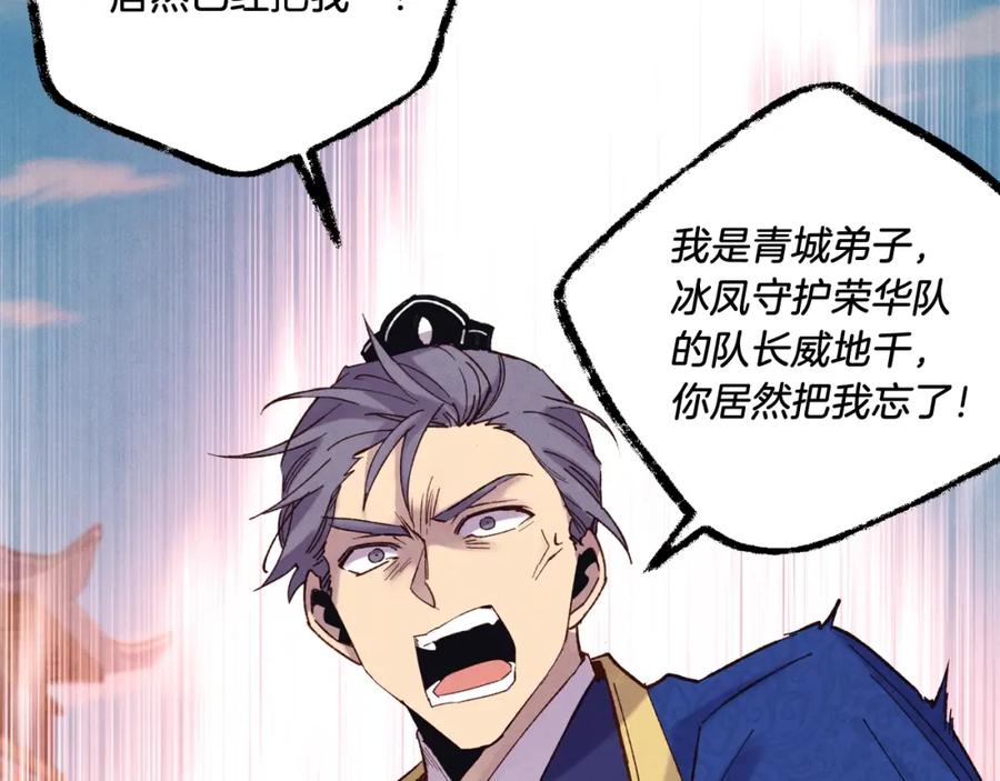 第210页