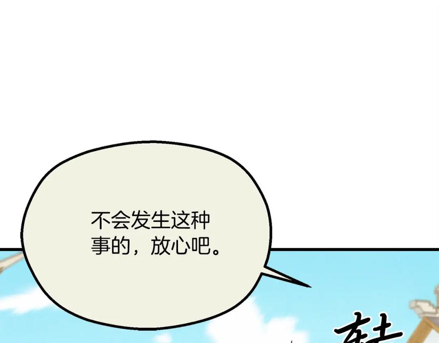 第214页