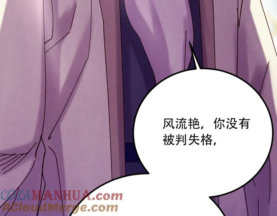 第221页