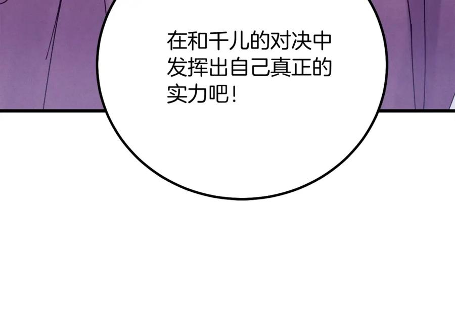 第222页