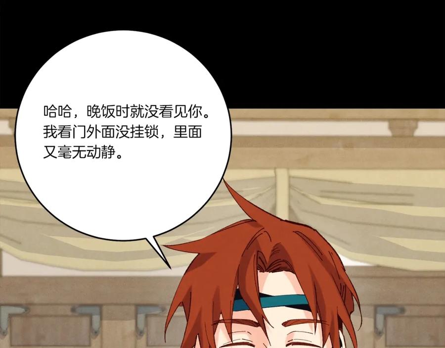 第184页