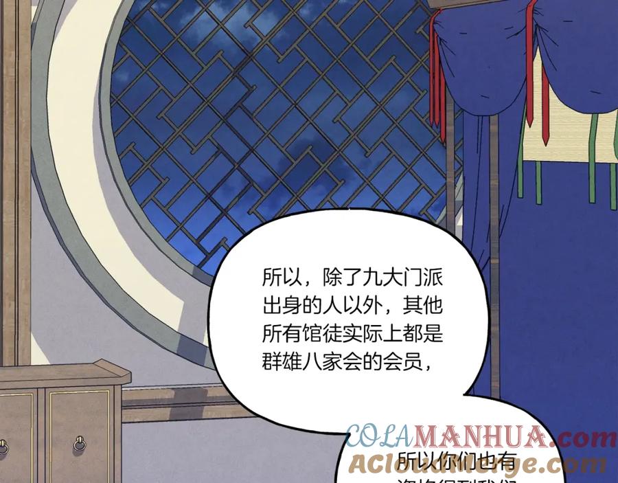第193页