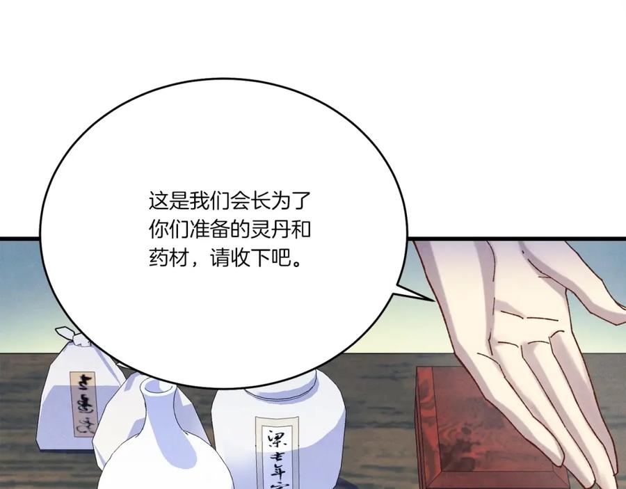 第195页
