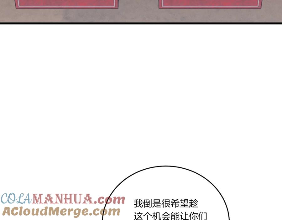 第197页
