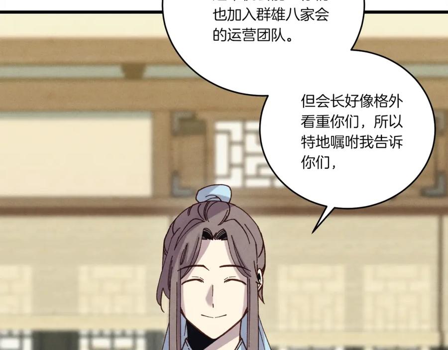 第198页