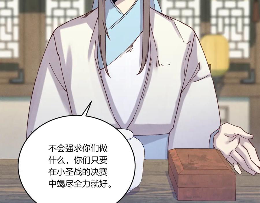 第199页