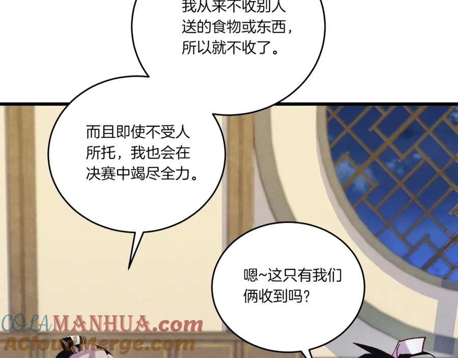 第201页