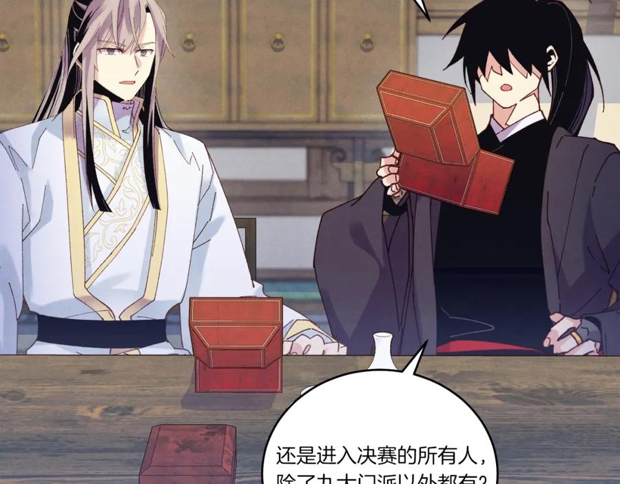 第202页
