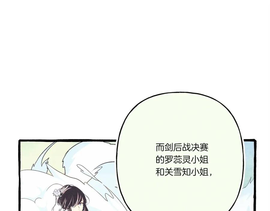 第207页