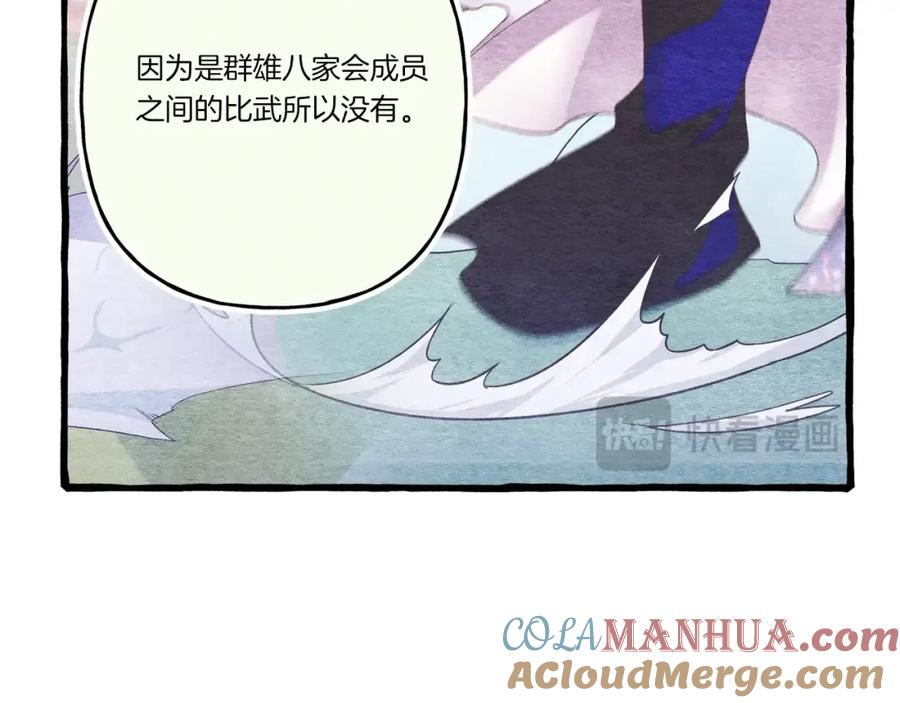 第209页