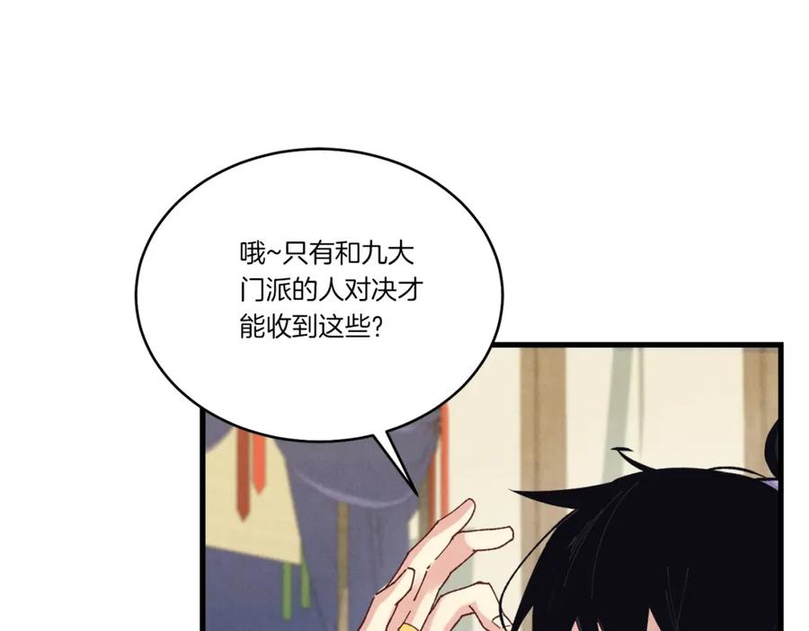 第210页