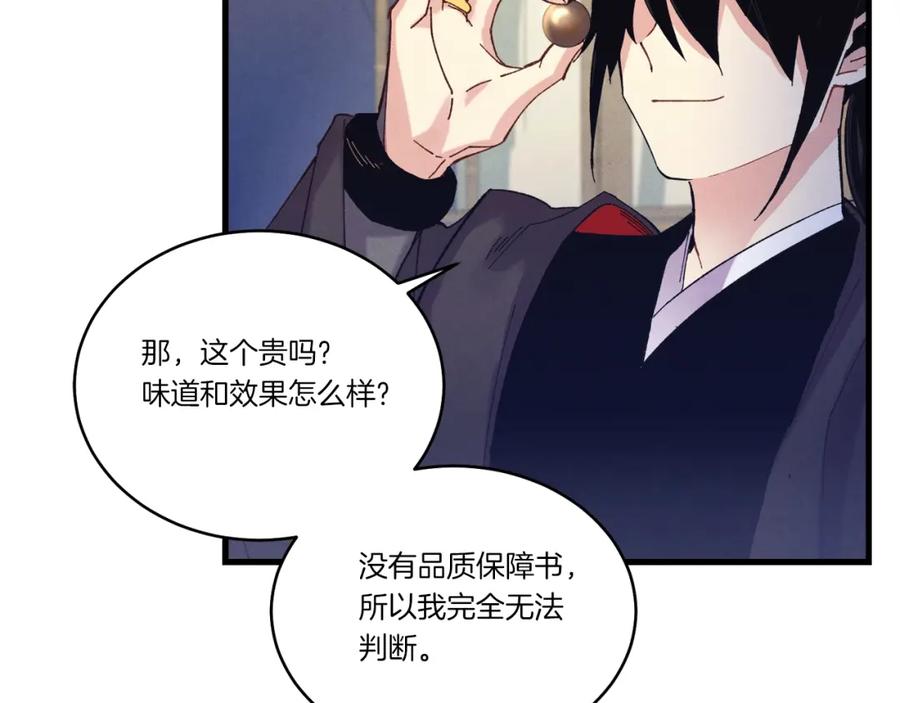 第211页