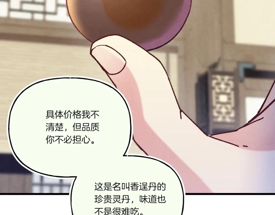 第214页