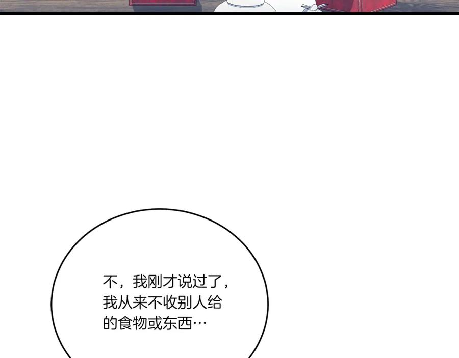 第218页