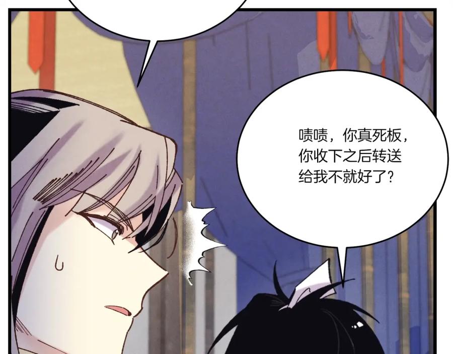 第219页