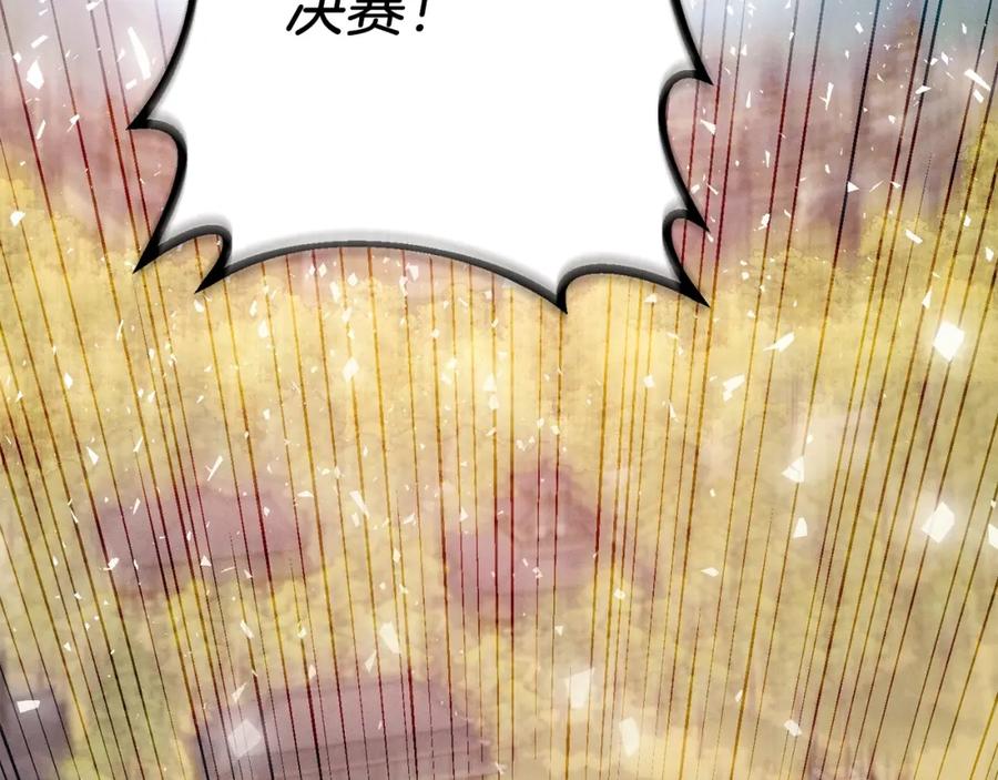 第232页