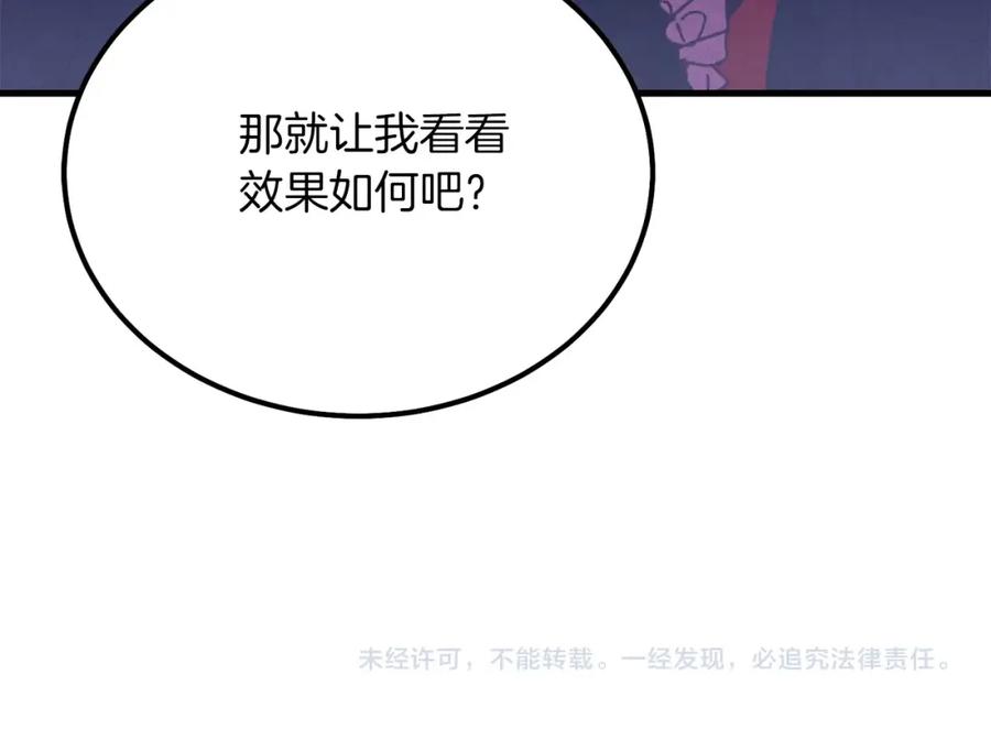 第239页