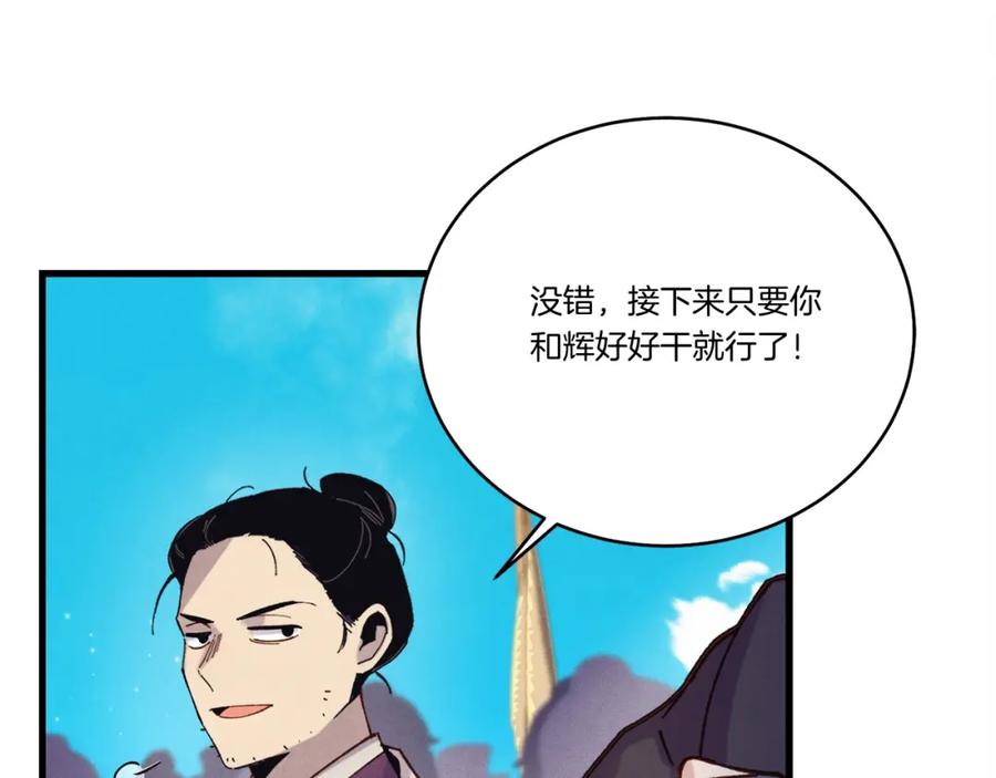 第179页